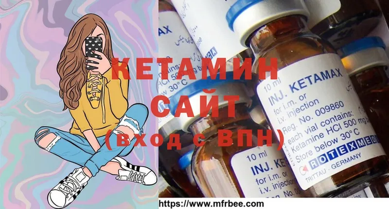 Кетамин ketamine  гидра зеркало  Вуктыл 