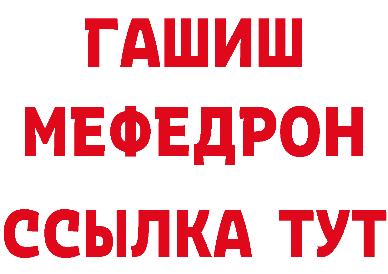 Бутират бутандиол зеркало сайты даркнета гидра Вуктыл